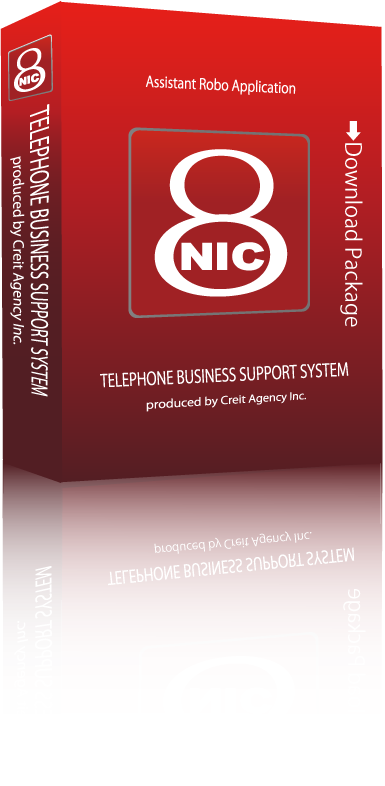 Nic8 電話営業におけるcrm 顧客管理 システム クレイトエージェンシー株式会社